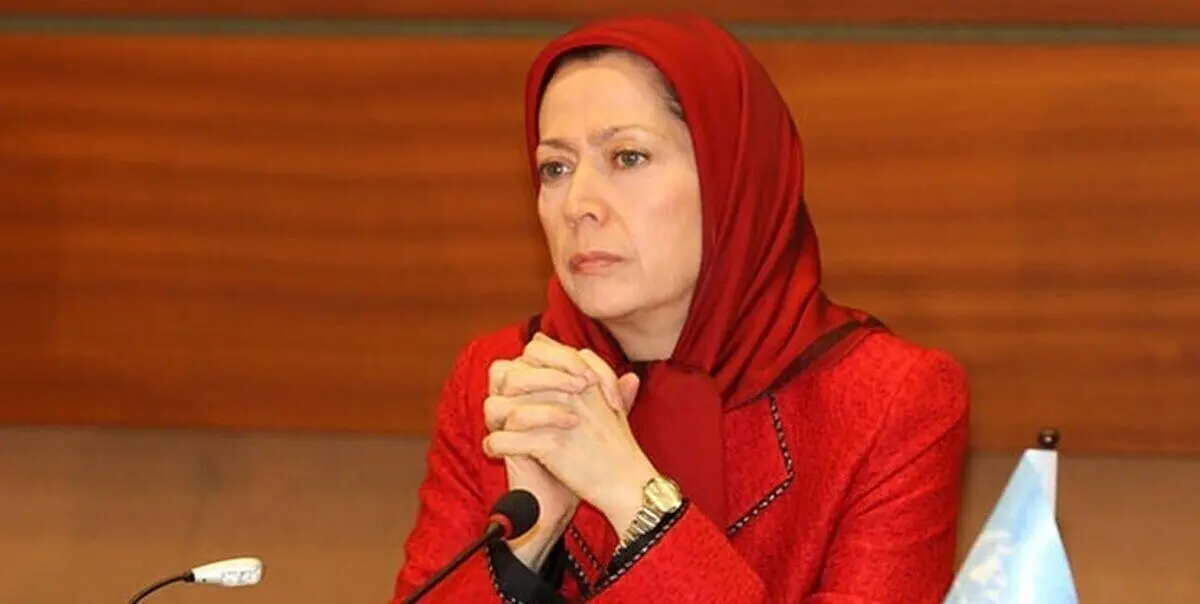 مریم رجوی از آلبانی ممنوع‌الخروج شد