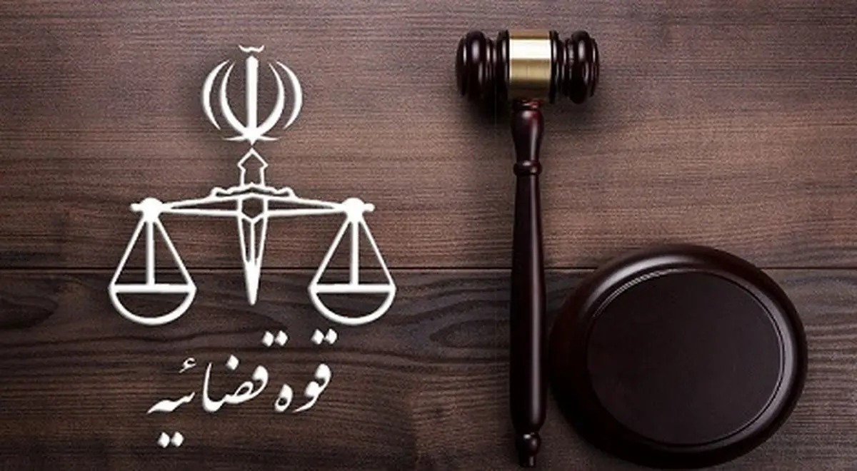 اطلاعیه قوه قضاییه درخصوص تشکیل پرونده برای حسن روحانی
