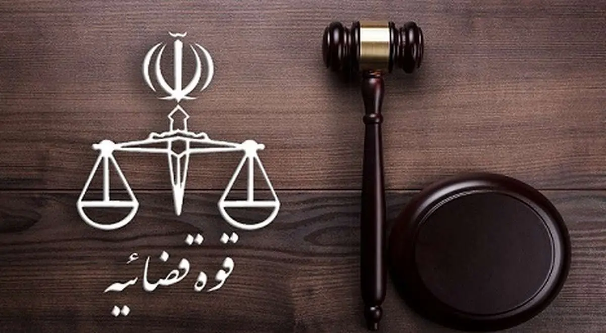 اطلاعیه قوه قضاییه درخصوص تشکیل پرونده برای حسن روحانی
