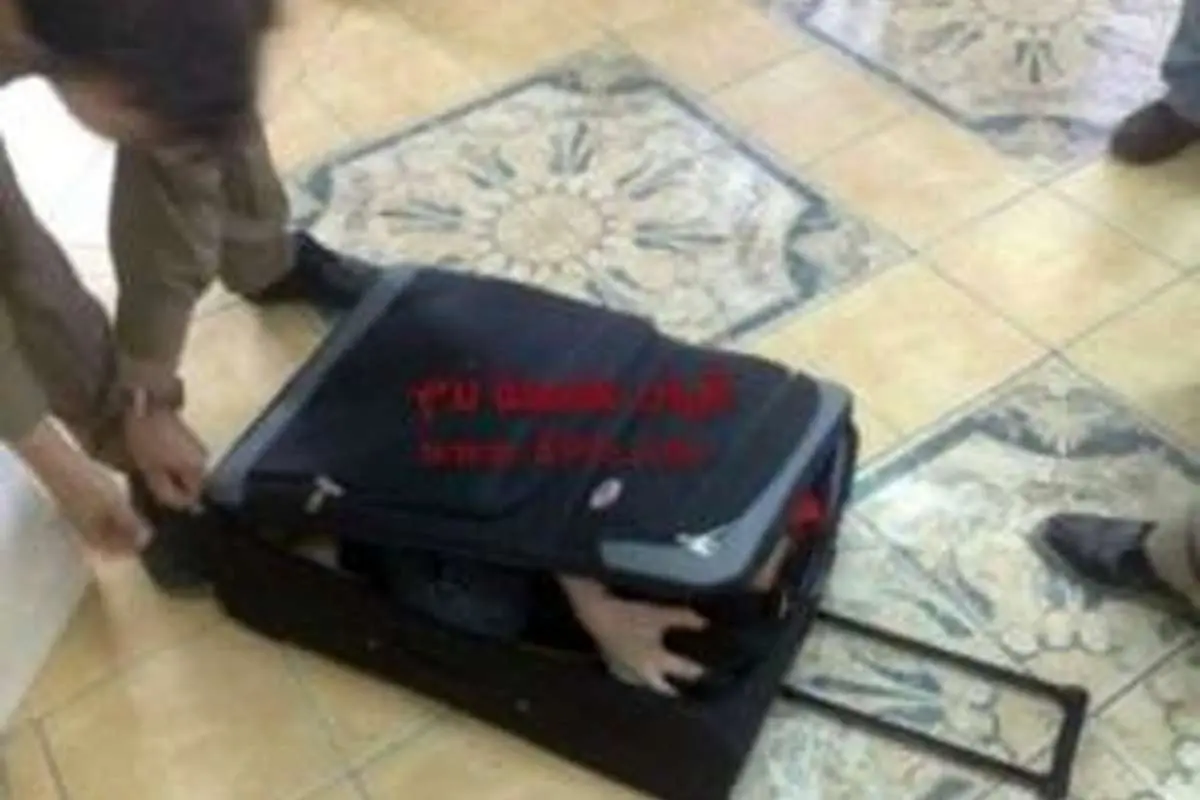 عکس>مخفی کردن دختر مورد علاقه در چمدان