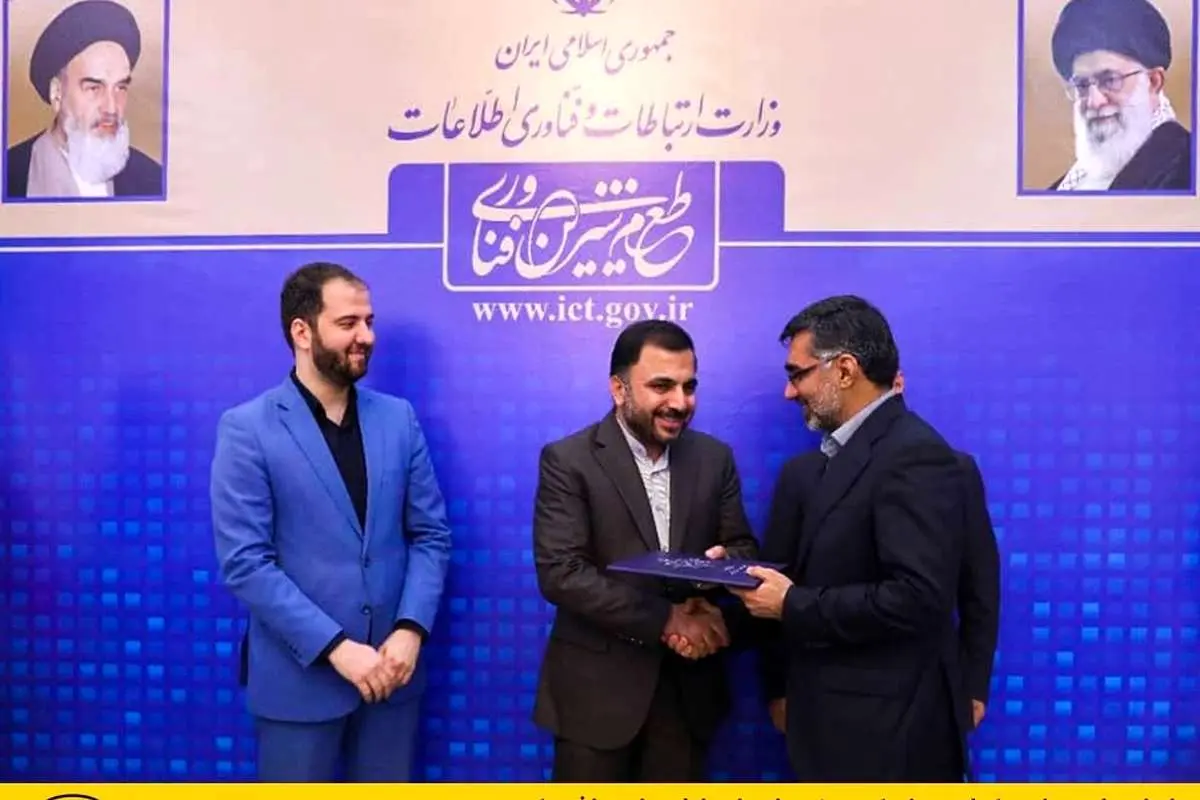 ایرانسل پروانه یکپارچه شبکه و خدمات ارتباطی را دریافت کرد