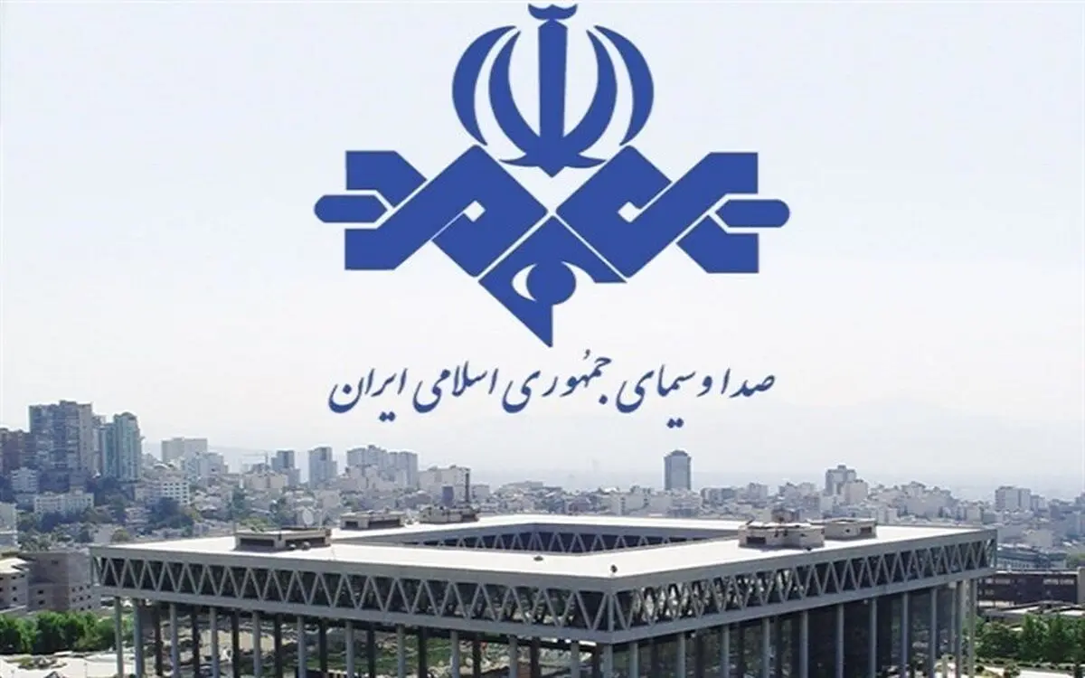 موضع صداوسیما درباره حضور سلبریتی‌ها در تلویزیون