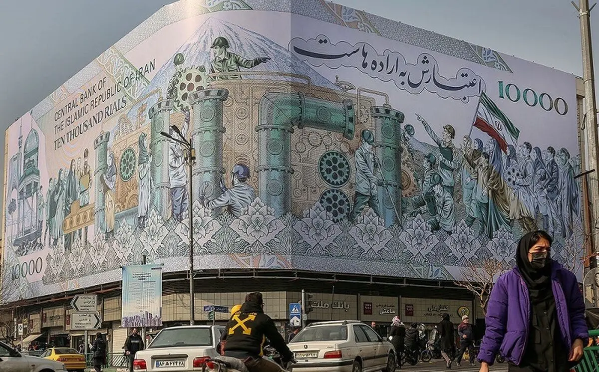 فرصت از دست رفته اقتصاد ایران طی سه دهه