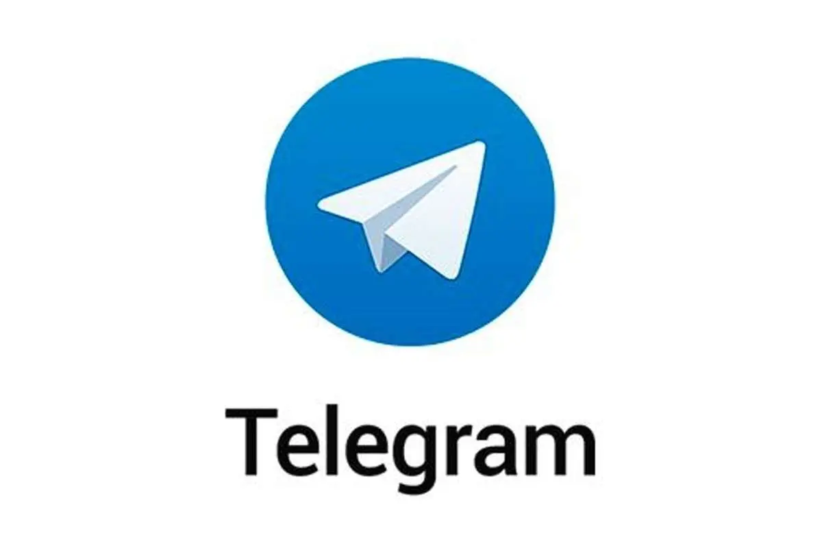 (ویدئو) کشورهای ناامن برای تلگرام