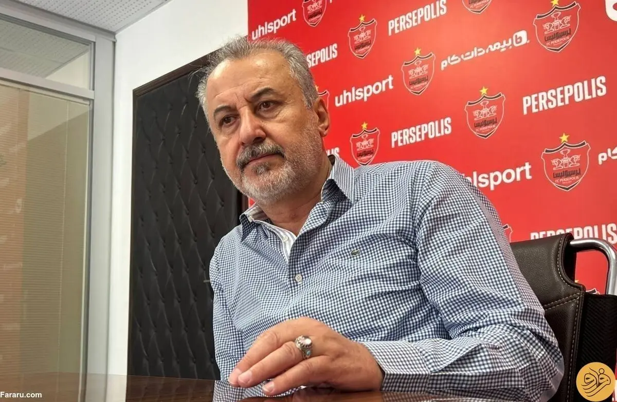 بیانیه باشگاه استقلال علیه مدیرعامل پرسپولیس