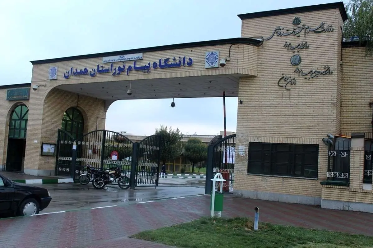 انحلال و ادغام دانشگاه پیام نور از دستور کار مجلس خارج شد