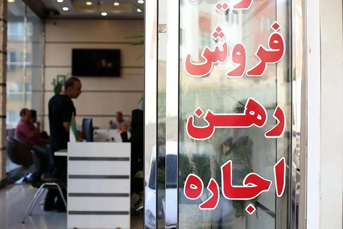 پلمب ۸۵۰ بنگاه املاک غیرمجاز در تهران