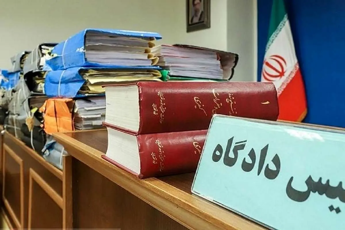 حکم بدهکار کلان و دانه درشت بانکی صادر شد/ ۷۷ سال حبس برای متهمان پرونده رستمی صفا