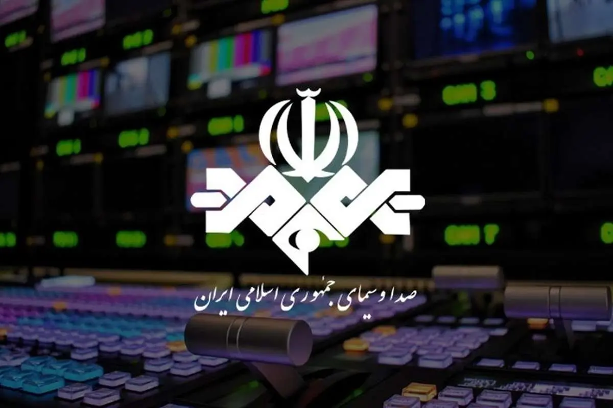 تامین منابع مالی تلویزیون علت دعوای آمدن یا نیامدن دو چهره سلبریتی