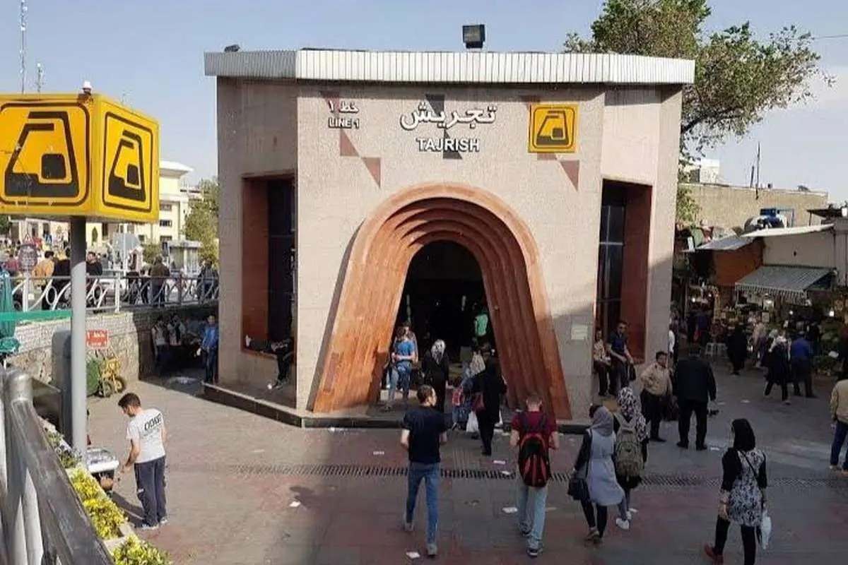 (ویدئو) آوازخوانی یک جوان خوش صدا در متروی تجریش
