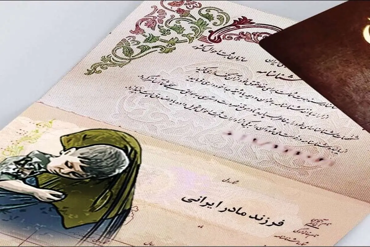 شهروندان می‌توانند یک روزه شناسنامه‌های خود را تعویض کنند
