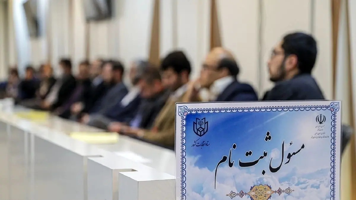 مشارکت، پاشنه‌آشیل انتخابات دوازدهم