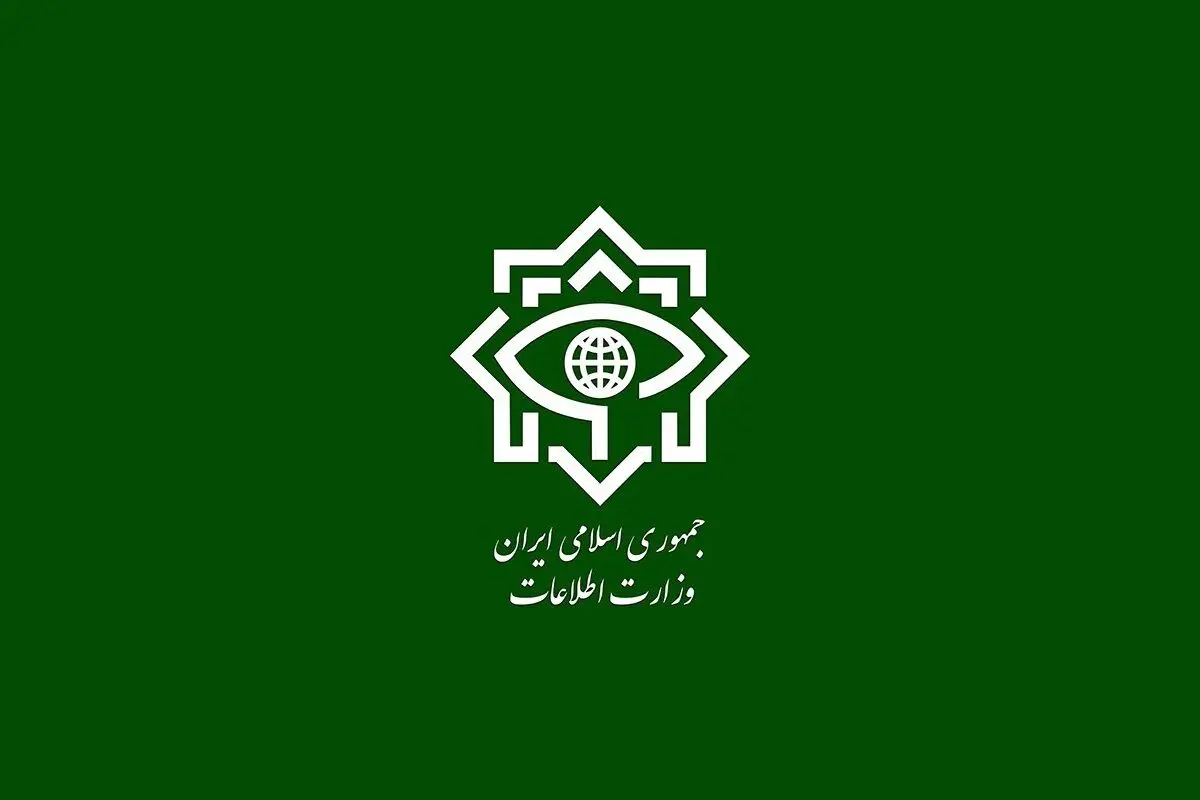 وزارت اطلاعات: هسته‌های خرابکار در ۴ استان کشور شناسایی شدند