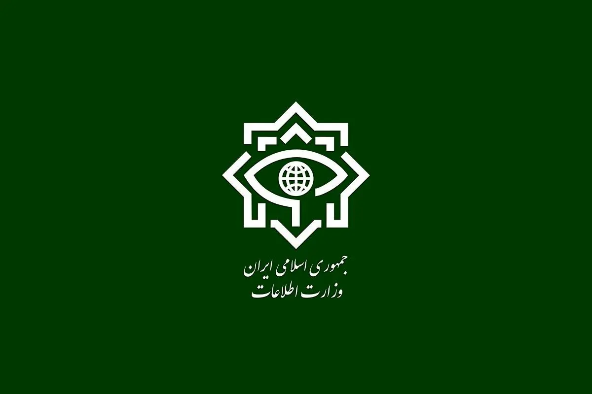 وزارت اطلاعات: هسته‌های خرابکار در ۴ استان کشور شناسایی شدند