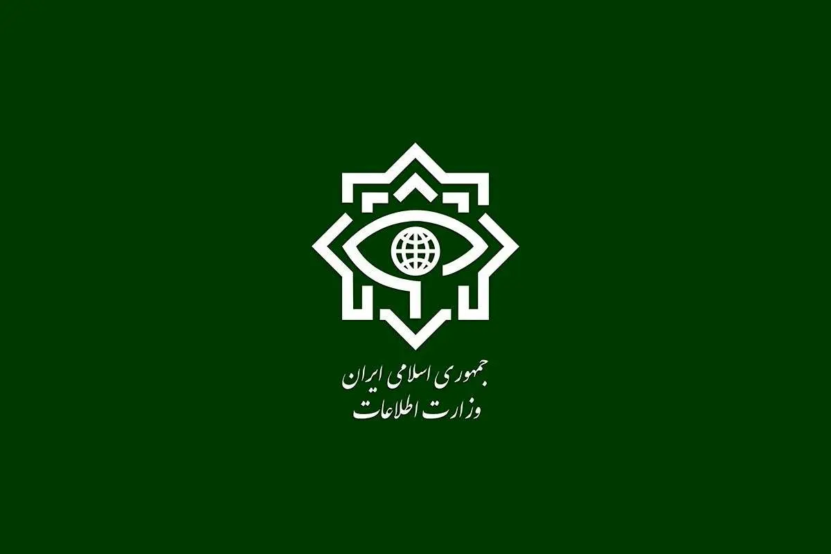 وزارت اطلاعات: هستههای خرابکار در ۴ استان کشور شناسایی شدند