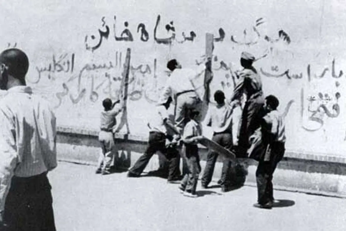 «یانکی به خانه برگرد»؛ شعار معروف طرفداران مصدق