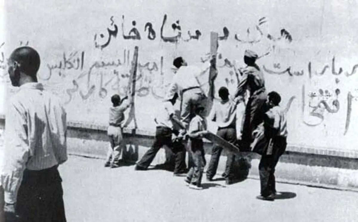 «یانکی به خانه برگرد»؛ شعار معروف طرفداران مصدق