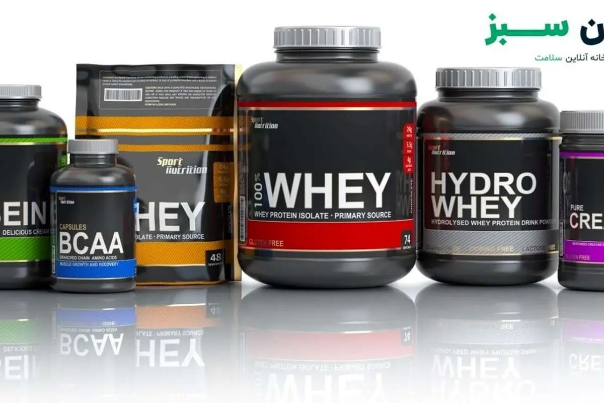 خرید بهترین کراتین و پروتئین وی + قیمت از داروخانه آنلاین ژن سبز