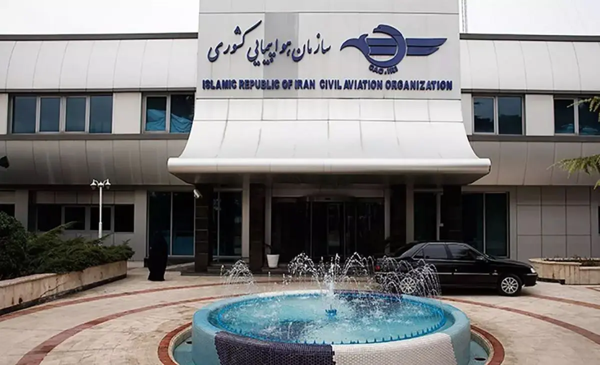 توضیح سازمان هواپیمایی درباره بلیت‌های ۱۷ میلیونی اربعین