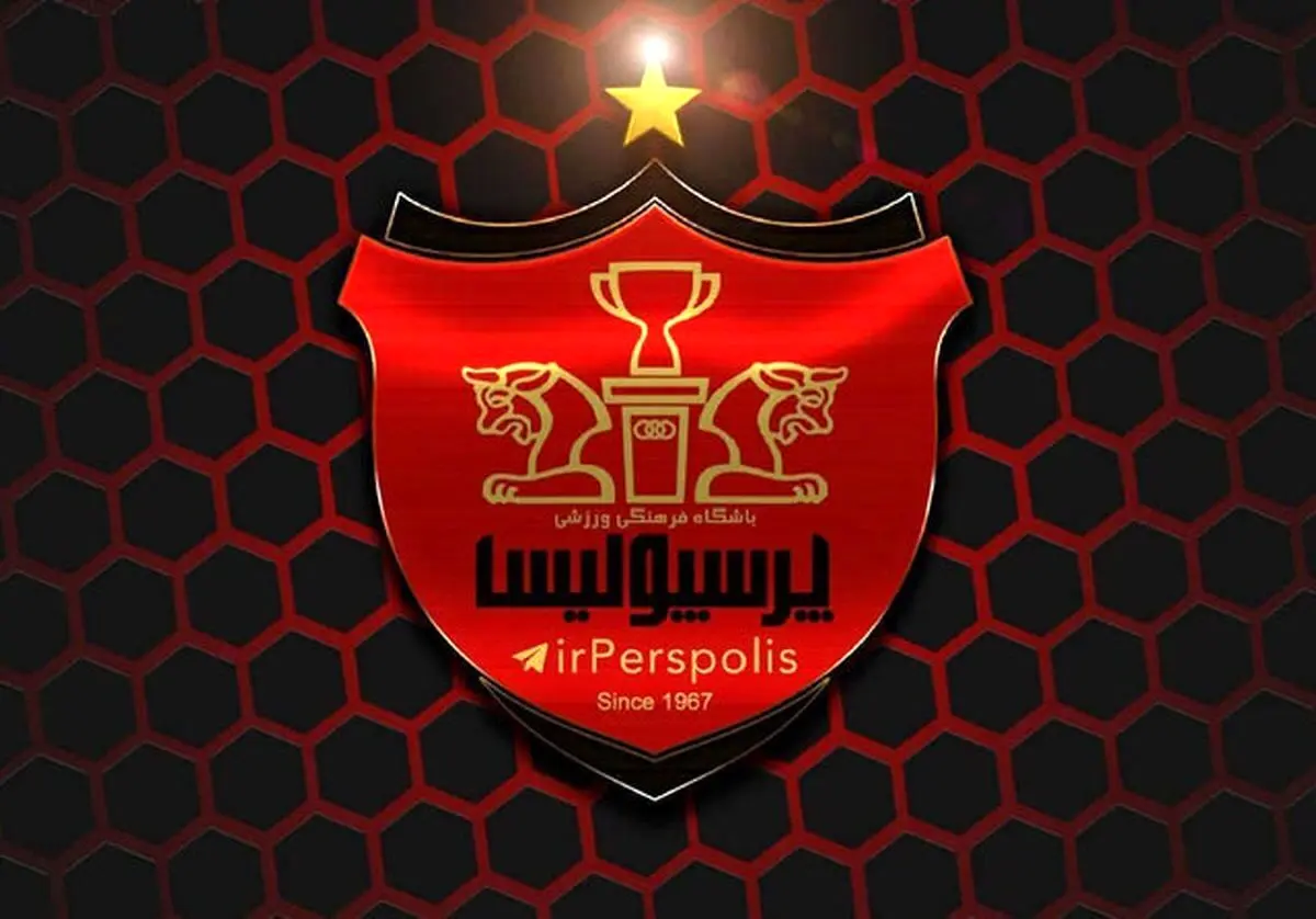 حساب باشگاه پرسپولیس بسته‌ شد