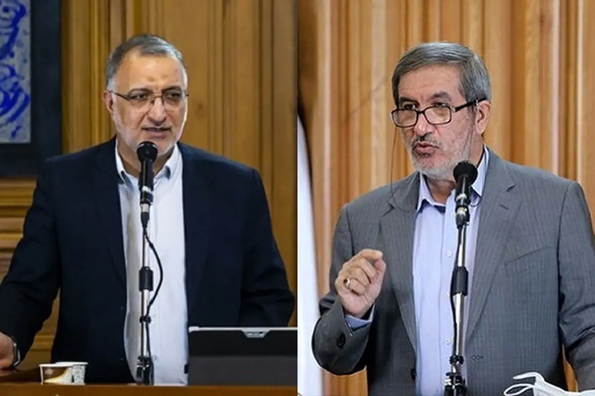 روز حساب در بهشت