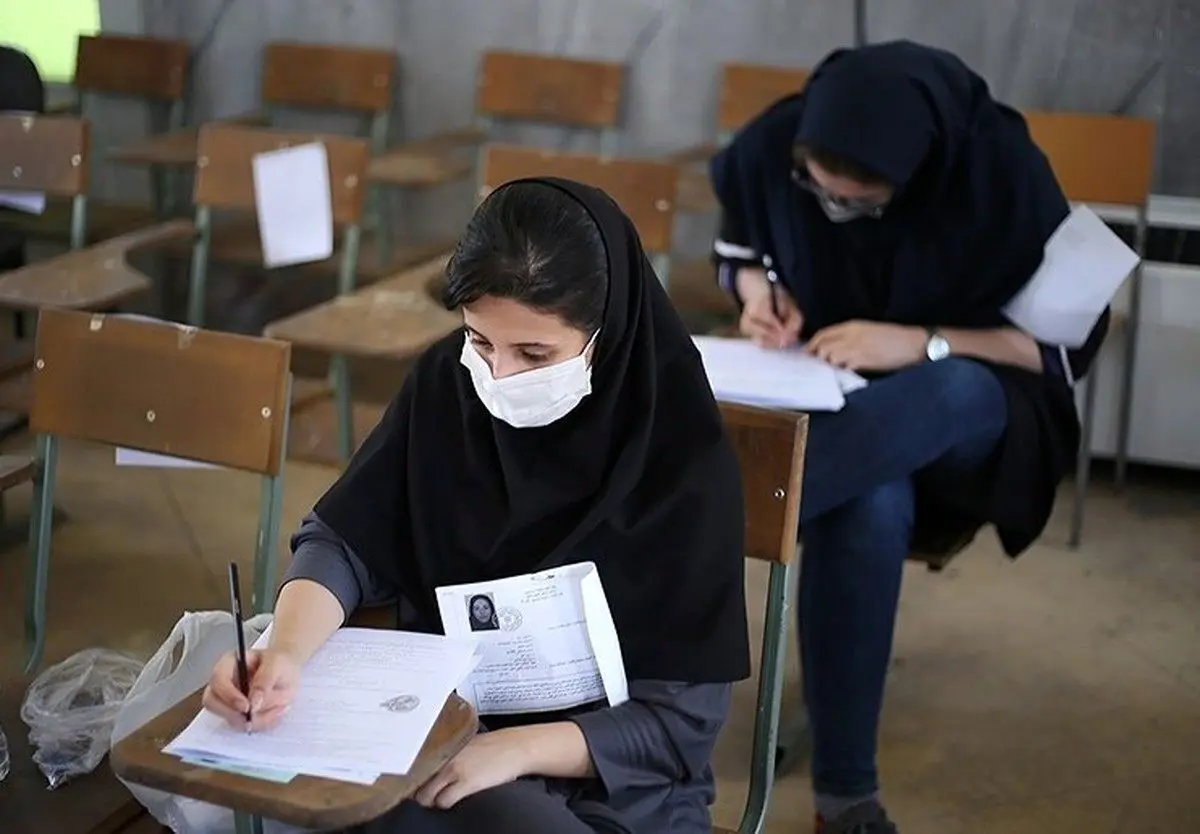 دفترچه انتخاب رشته کنکوری‌ها اصلاح شد/ رشته سینما به دفترچه برگشت