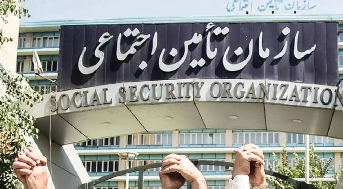 تسویه بزرگترین بدهی نظام بانکی توسط تامین‌اجتماعی