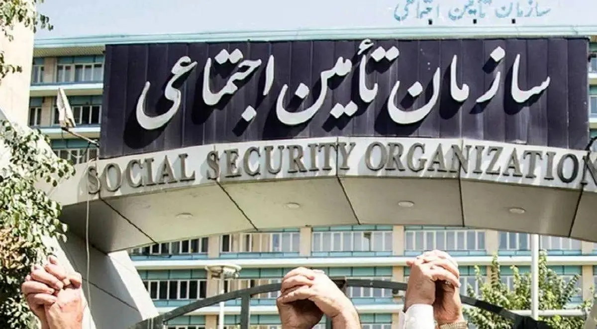 تسویه بزرگترین بدهی نظام بانکی توسط تامین‌اجتماعی