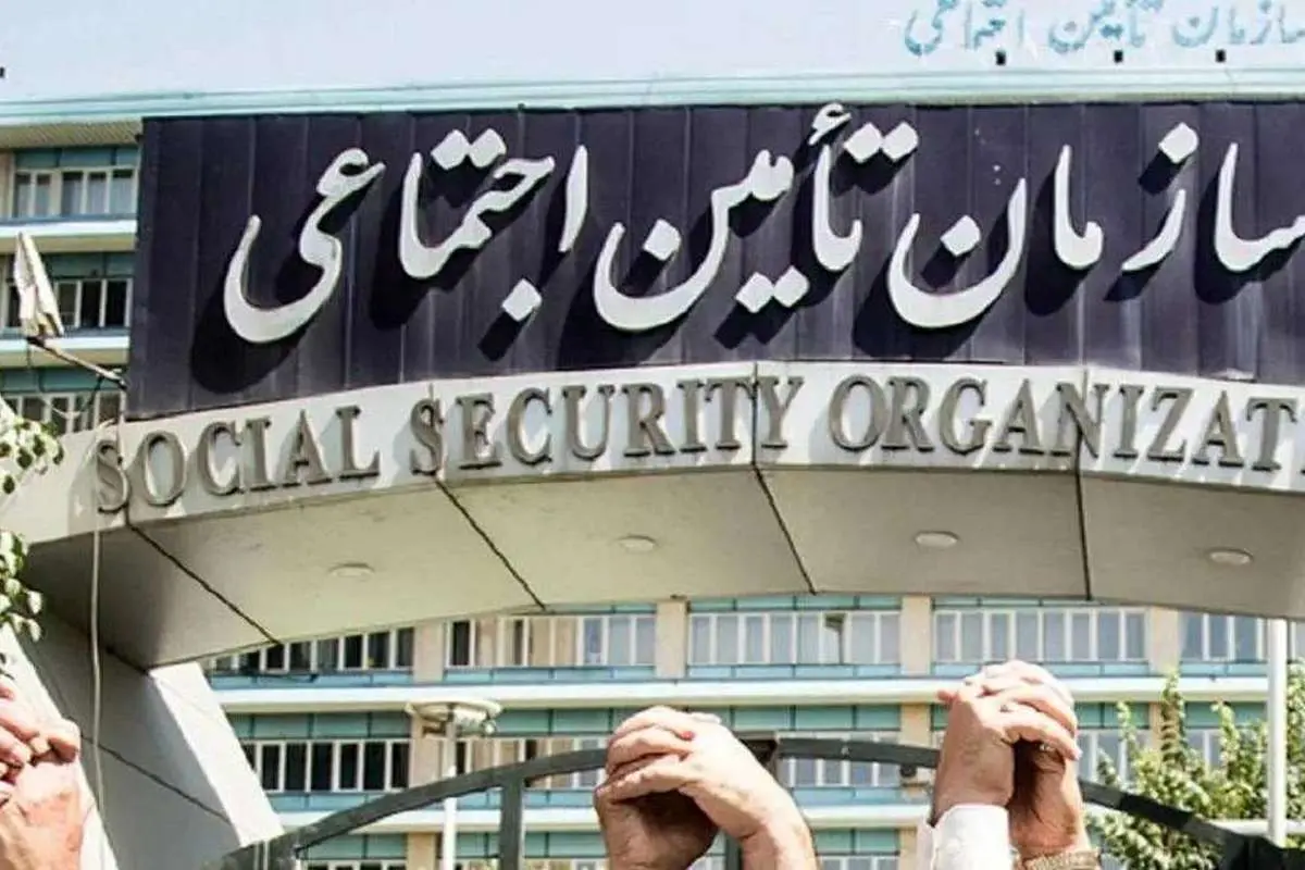 تسویه بزرگترین بدهی نظام بانکی توسط تامیناجتماعی