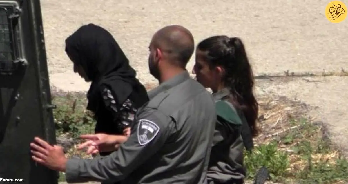 (ویدئو) لحظه دستگیری یک دختر فلسطینی