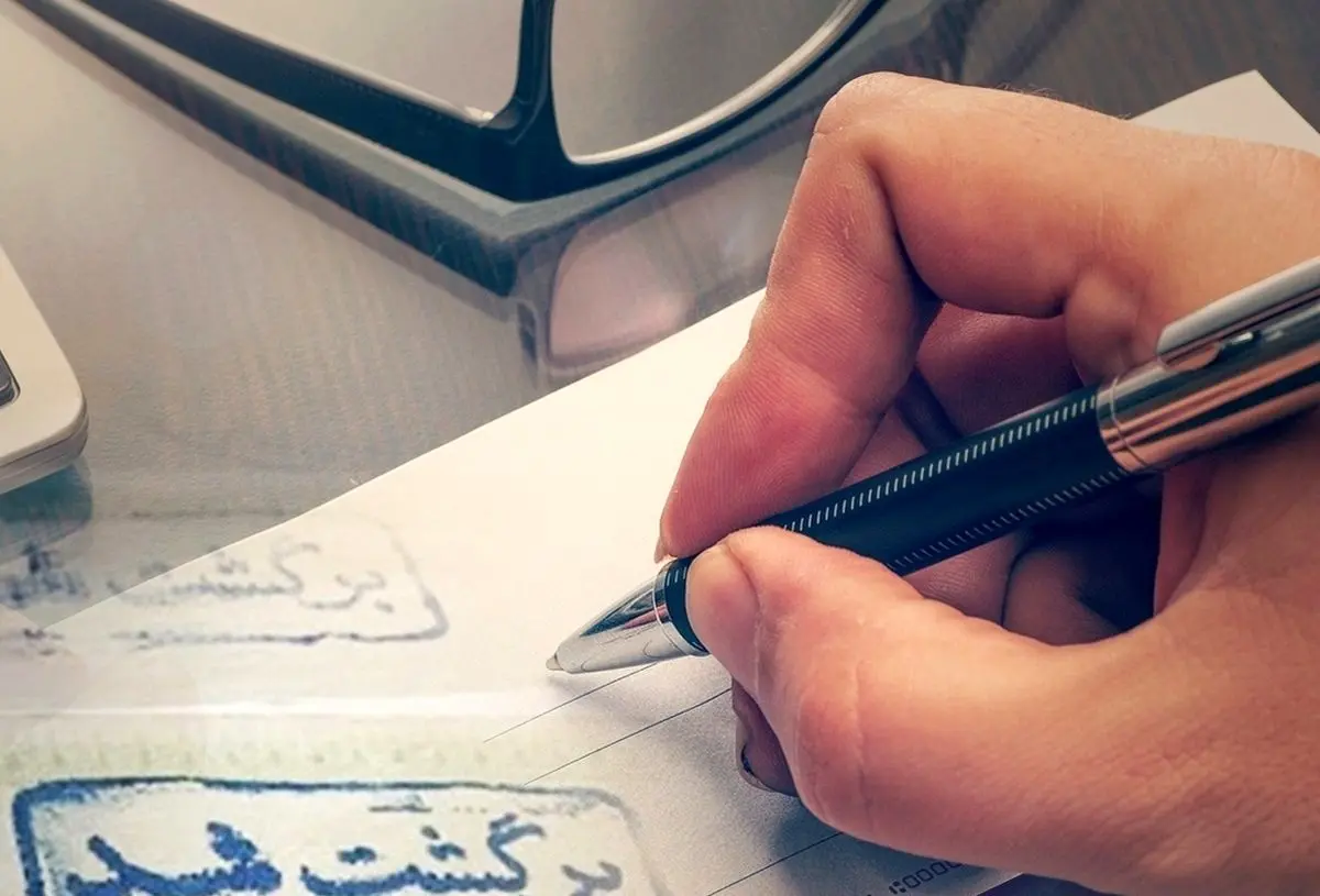 چگونه می‌توان چک برگشتی را وصول کرد؟