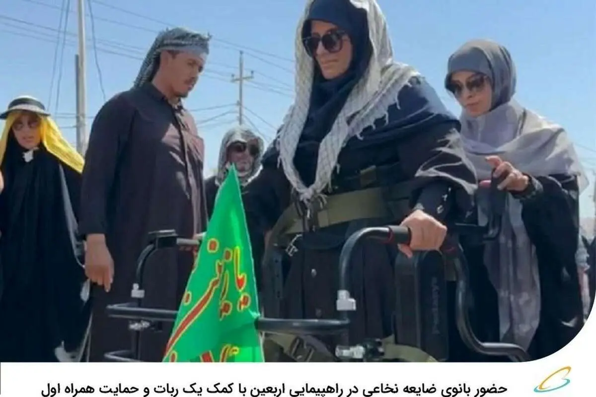 حضور بانوی ضایعه نخاعی در راهپیمایی اربعین با کمک یک ربات و حمایت همراه اول