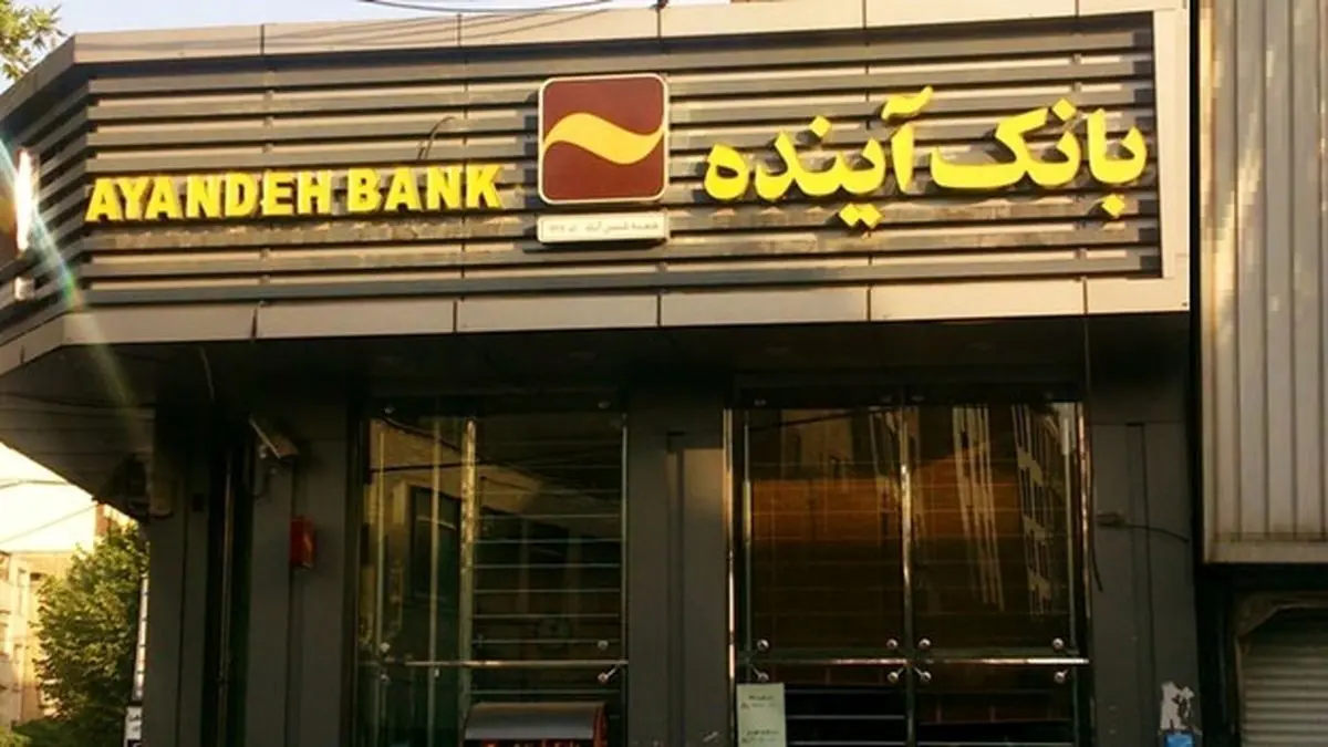 ۷۰ درصد تسهیلات این بانک خصوصی برای زیرمجموعه خودش