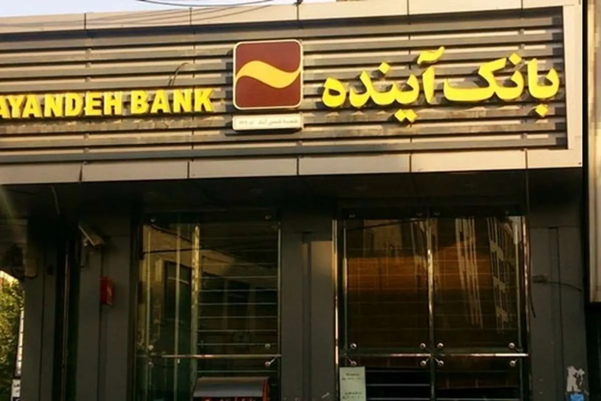 ۷۰ درصد تسهیلات این بانک خصوصی برای زیرمجموعه خودش