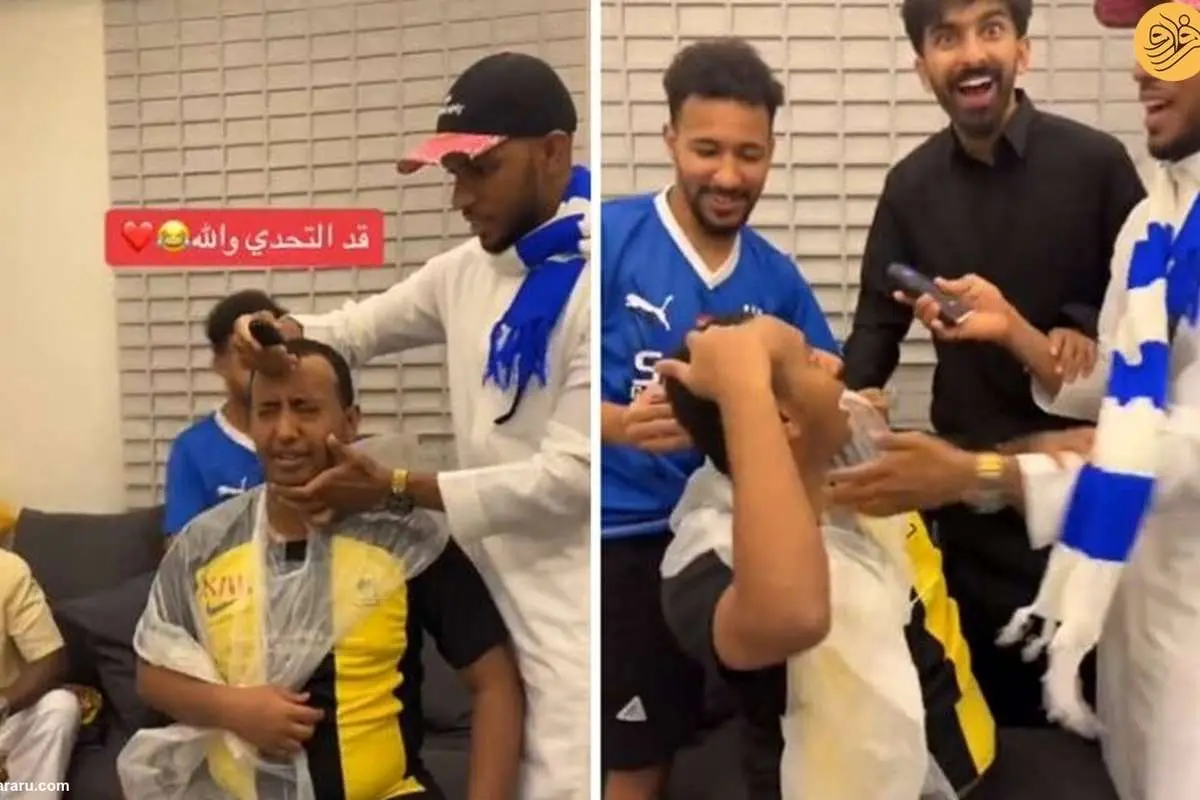 (ویدئو) هواداران الهلال سر هوادار الاتحاد را تراشیدند!