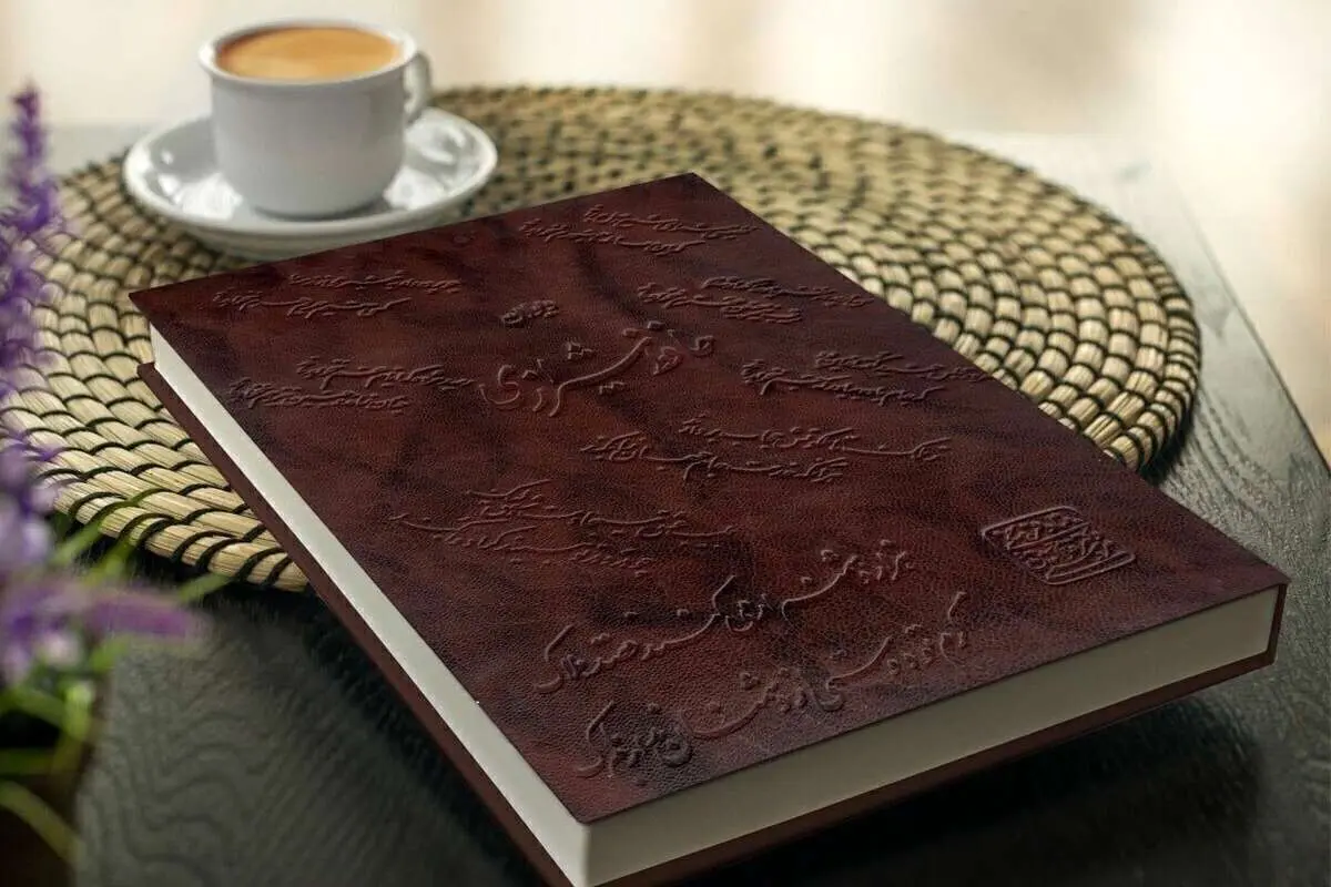 تفال به حافظ امروز ۱۲ شهریور ۱۴۰۲؛ سبز است در و دشت بیا تا نگذاریم