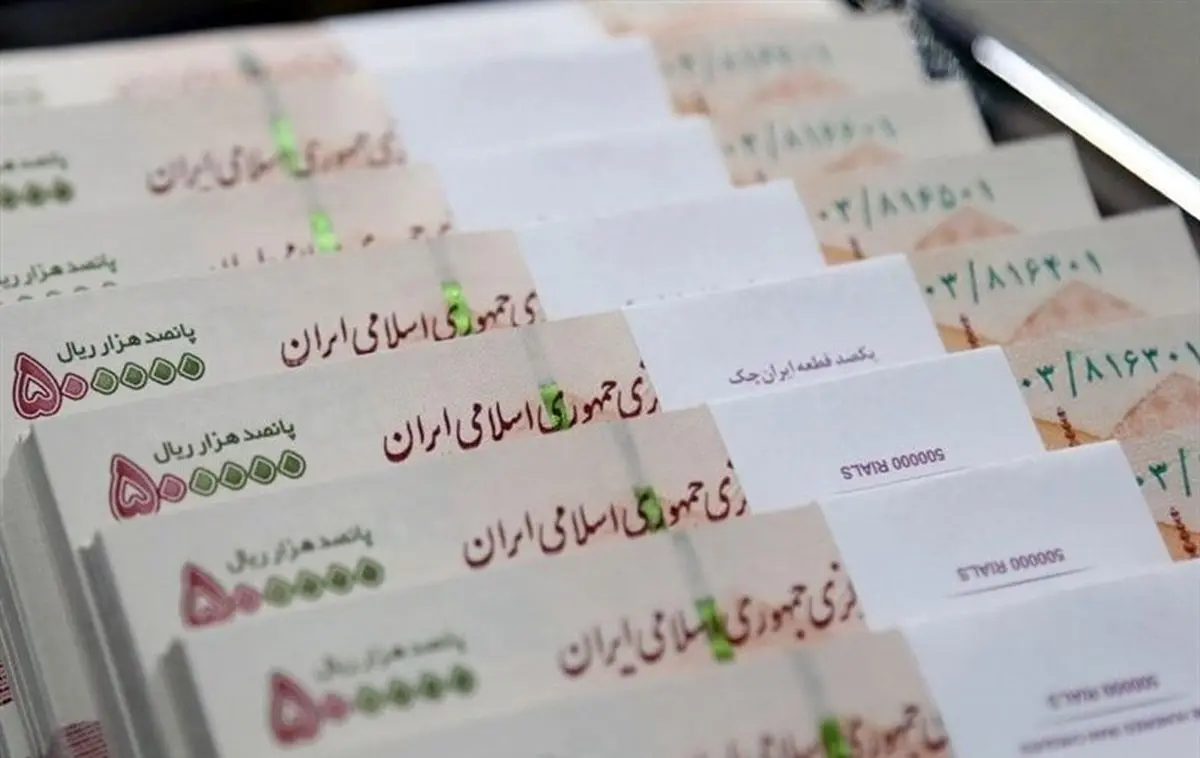 بازنشستگان منتظر واریز این مبلغ به حساب‌شان باشند
