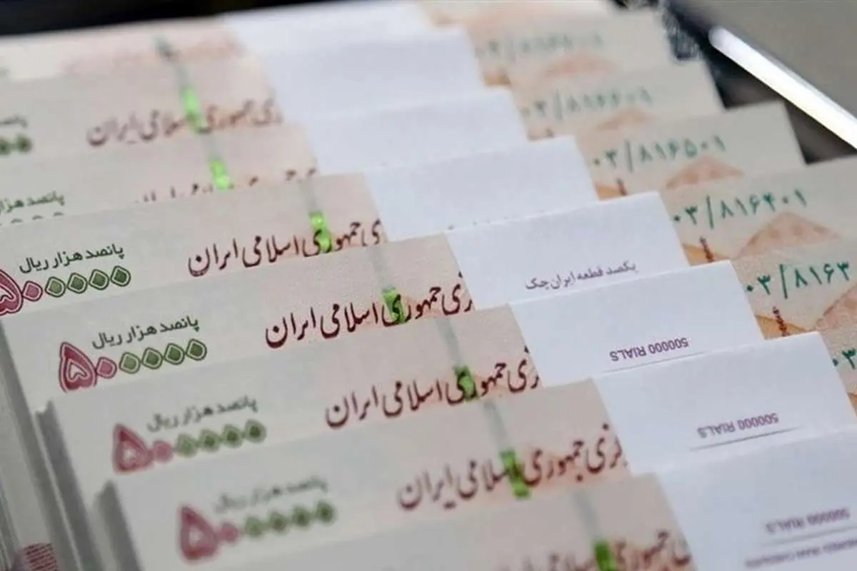 بازنشستگان منتظر واریز این مبلغ به حسابشان باشند