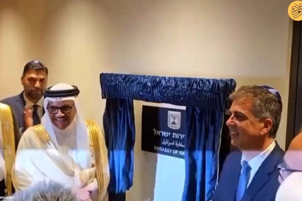 (ویدئو) سفارت اسرائیل در منامه بحرین رسما افتتاح شد