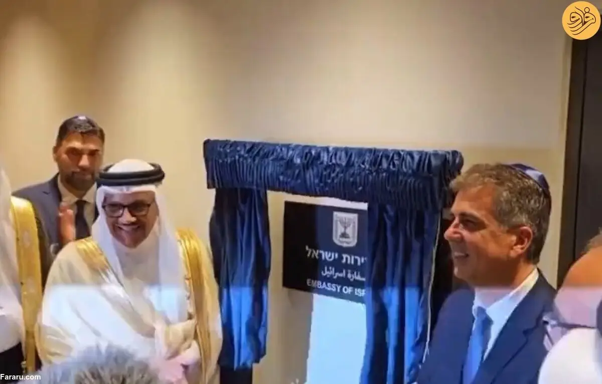(ویدئو) سفارت اسرائیل در منامه بحرین رسما افتتاح شد