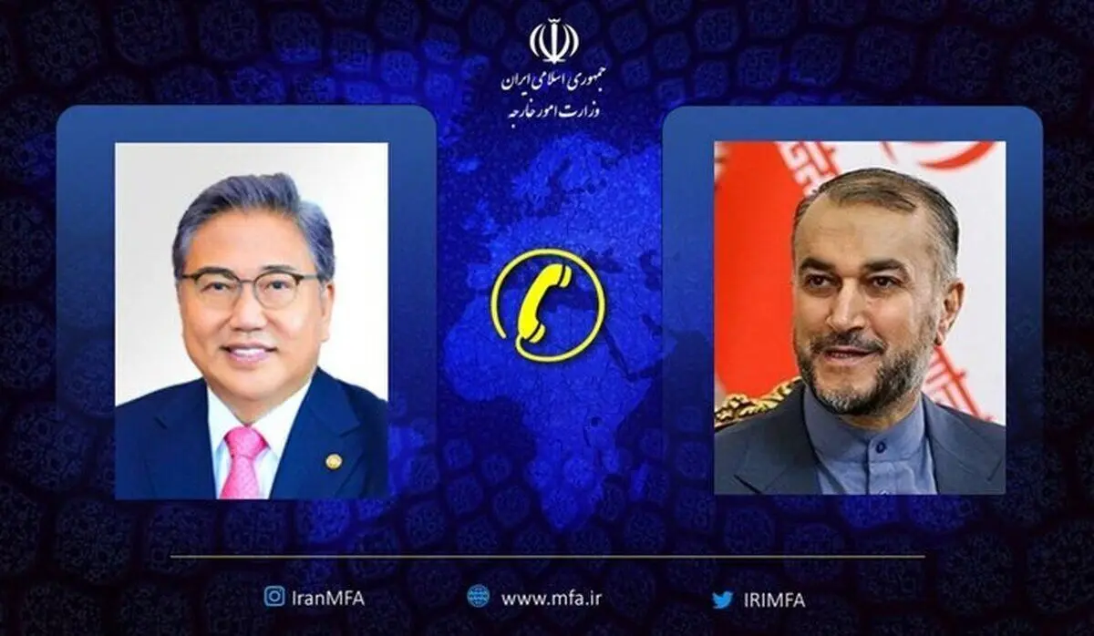 گفت و گوی تلفنی امیرعبداللهیان و وزیر خارجه کره جنوبی