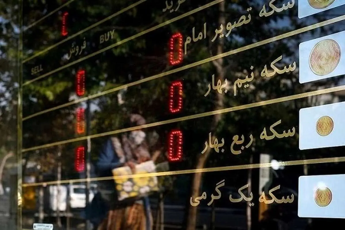 نرخ دلار، سکه، طلا و یورو سهشنبه ۱۴ شهریور ۱۴۰۲