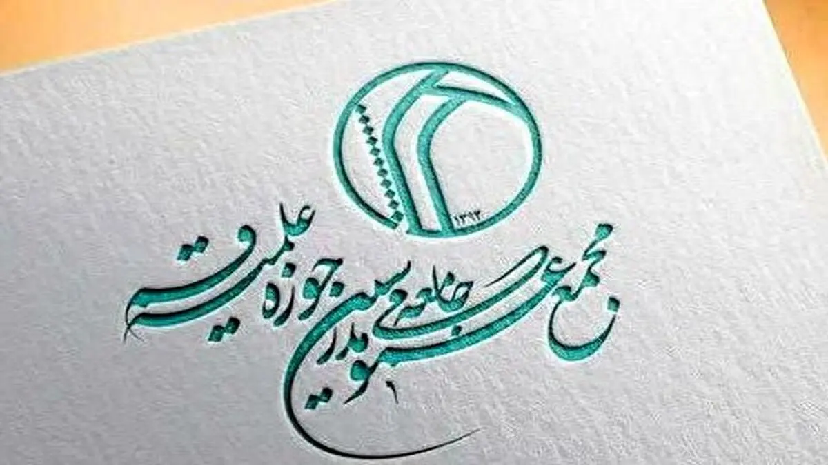 مجمع مدرسین و محققین حوزه علمیه قم اخراج اساتید را محکوم کرد