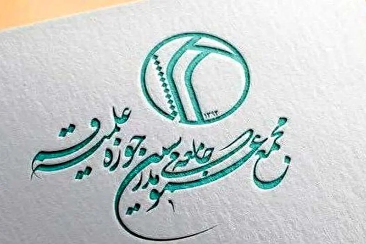 مجمع مدرسین و محققین حوزه علمیه قم اخراج اساتید را محکوم کرد