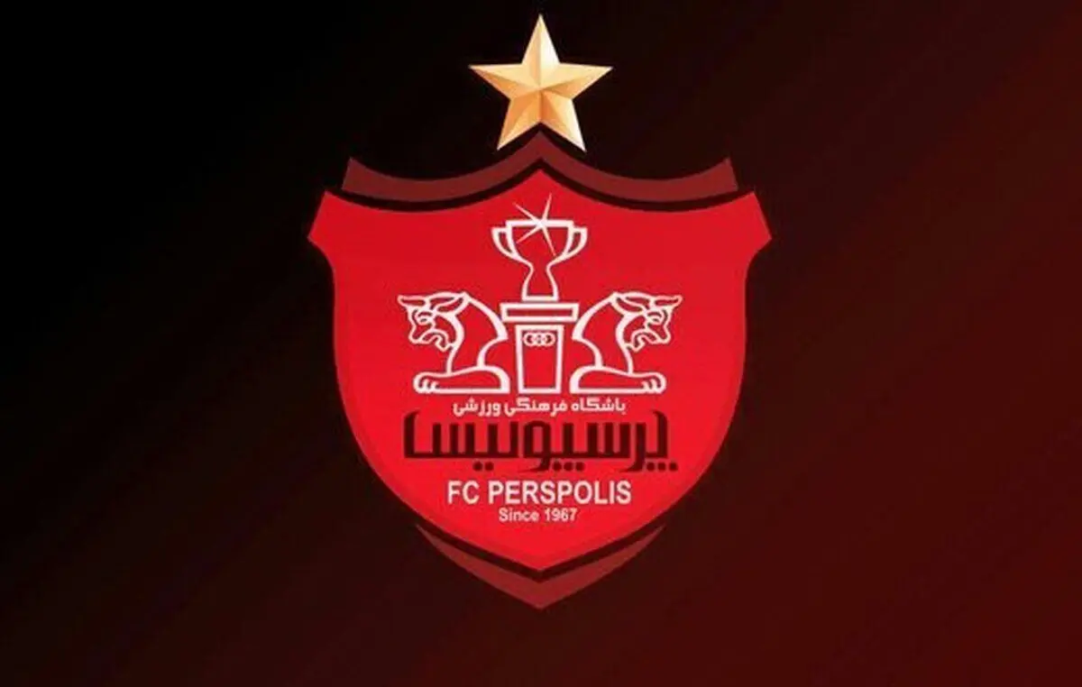 پرسپولیس و یک ناکامی دیگر در خرید مهاجم خارجی