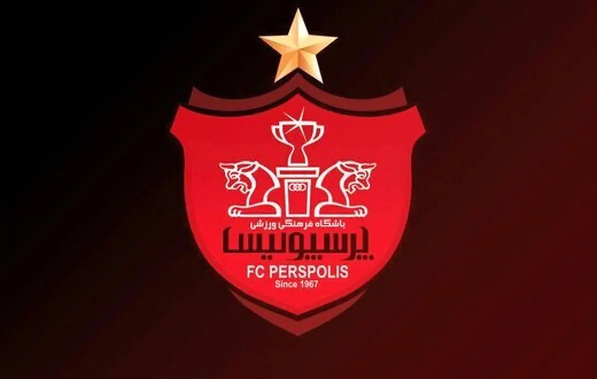پرسپولیس و یک ناکامی دیگر در خرید مهاجم خارجی