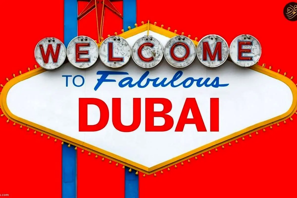 آیا دبی کازینوی بزرگ خاورمیانه خواهد شد؟