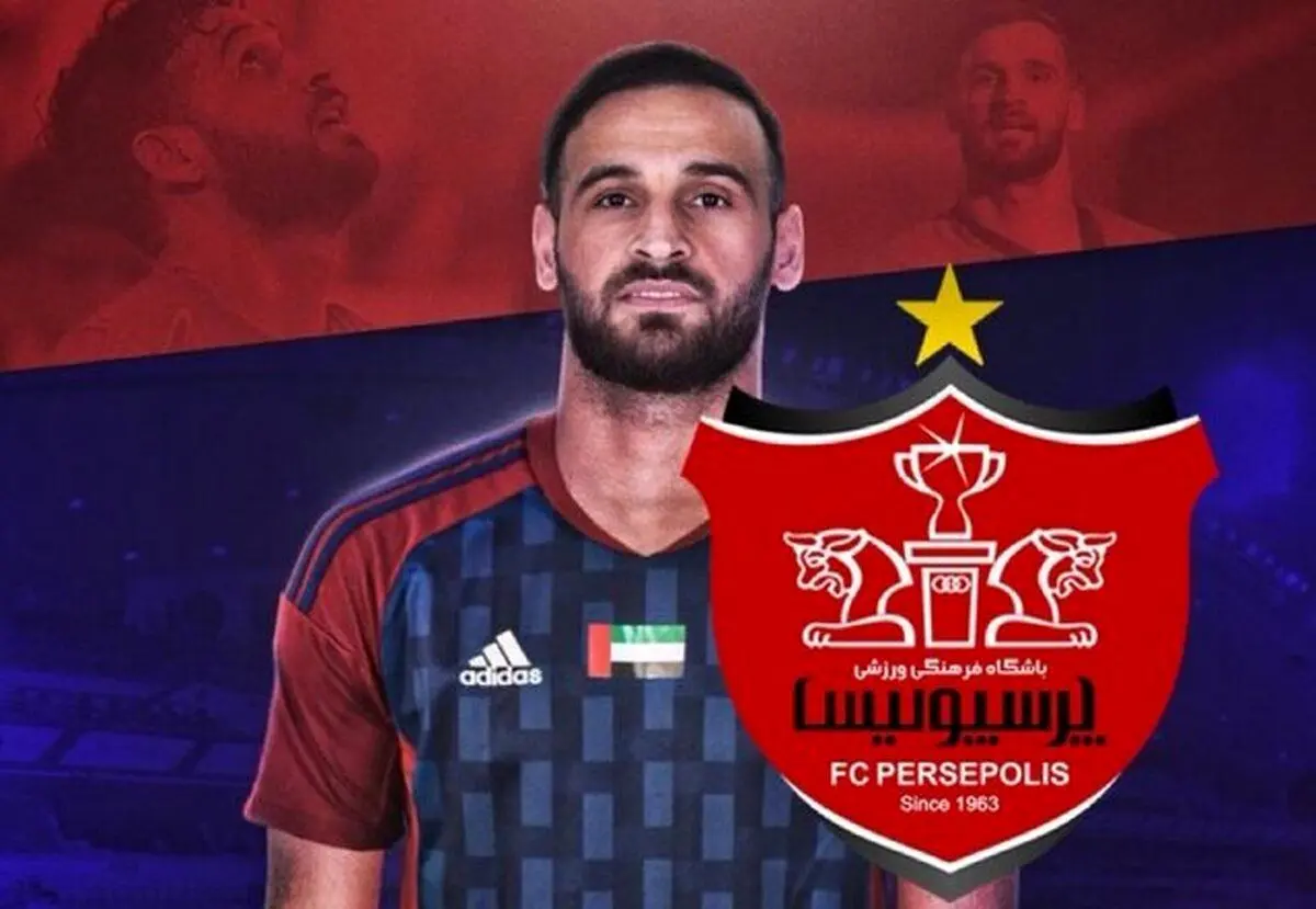 یک شایعه عجیب درباره ستاره سابق پرسپولیس