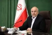 قانون تعلیق همکاری با آژانس بین‌المللی انرژی اتمی ابلاغ شد