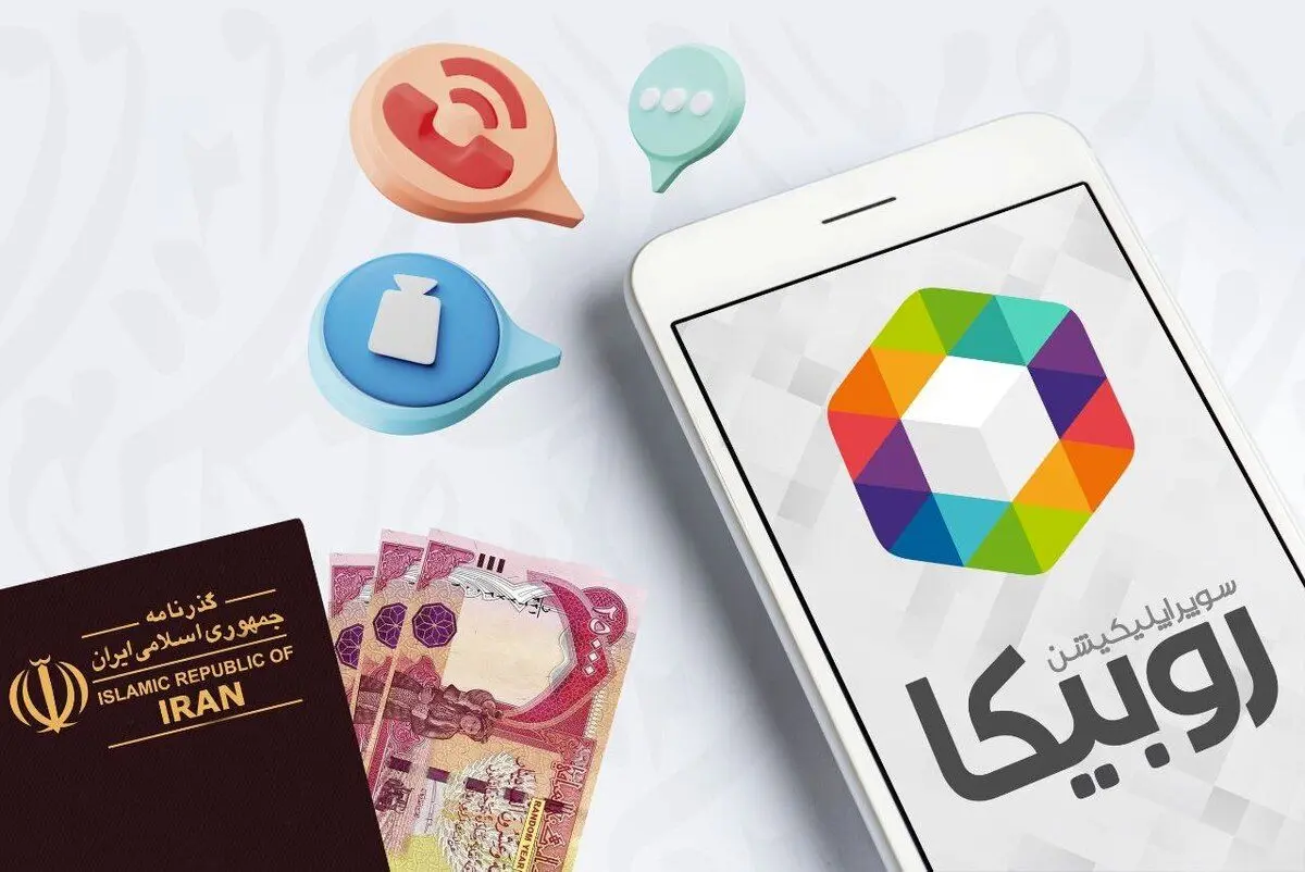 استقبال کاربران از خدمات سوپراپلیکیشن روبیکا در اربعین حسینی